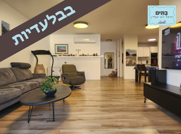 מהסמארטפון שלי